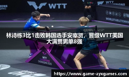 爱游戏官方网站